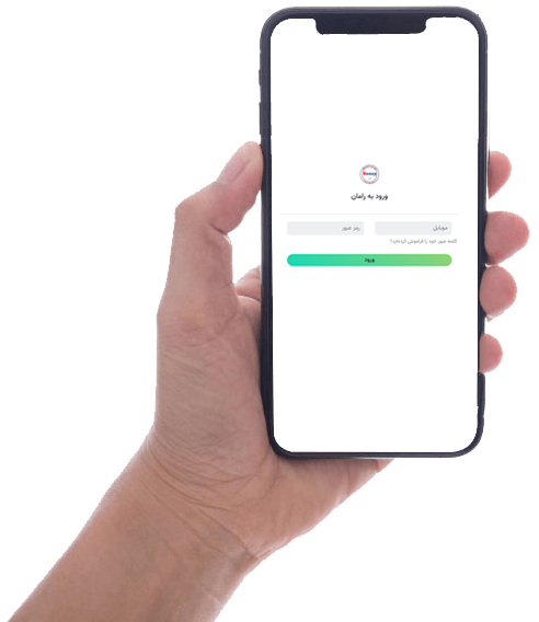 نرم افزار مانیتورینگ آنلاین تاسیسات