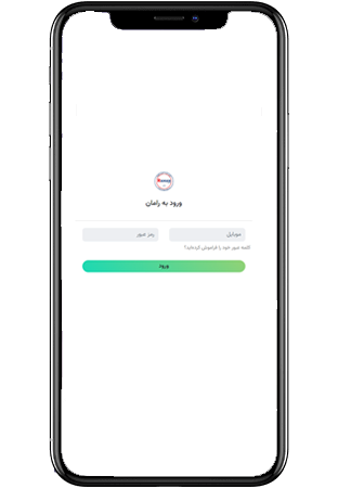 نرم افزار مانیتورینگ آنلاین تاسیسات